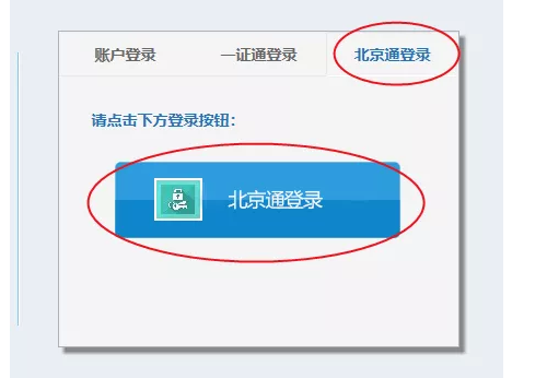 北京亚运村汽车交易市五菱4s店_北京市房地产交易管理网查询密码_上海房地中心 网签查询