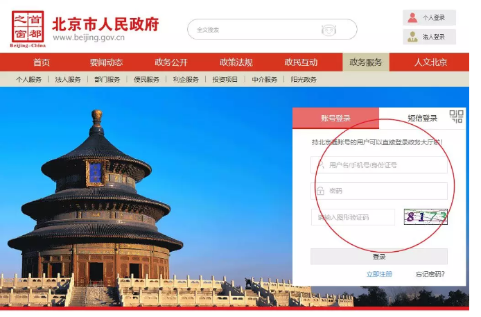 上海房地中心 网签查询_北京市房地产交易管理网查询密码_北京亚运村汽车交易市五菱4s店