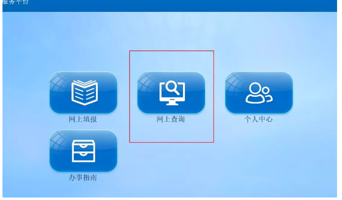 北京市房地产交易管理网查询密码_上海房地中心 网签查询_北京亚运村汽车交易市五菱4s店