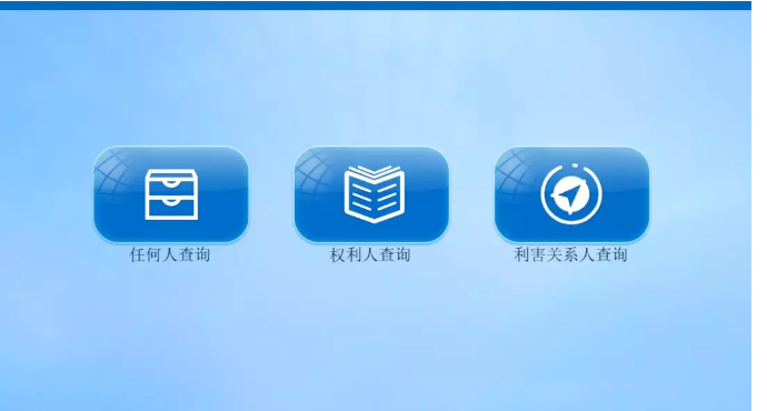 上海房地中心 网签查询_北京市房地产交易管理网查询密码_北京亚运村汽车交易市五菱4s店