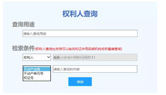 上海房地中心 网签查询_北京亚运村汽车交易市五菱4s店_北京市房地产交易管理网查询密码