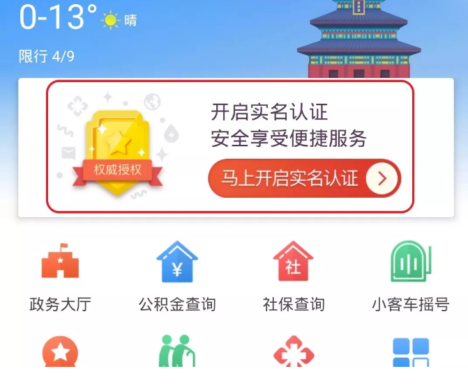 上海房地中心 网签查询_北京亚运村汽车交易市五菱4s店_北京市房地产交易管理网查询密码