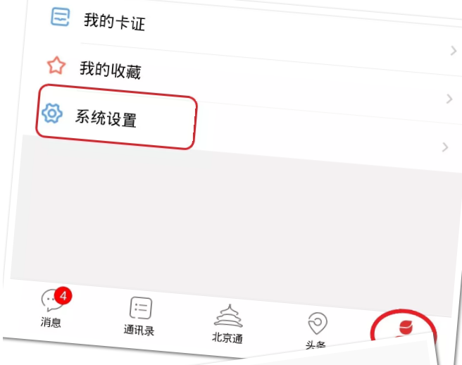 上海房地中心 网签查询_北京市房地产交易管理网查询密码_北京亚运村汽车交易市五菱4s店