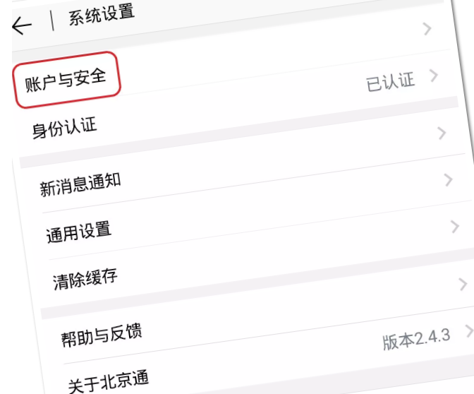 上海房地中心 网签查询_北京市房地产交易管理网查询密码_北京亚运村汽车交易市五菱4s店