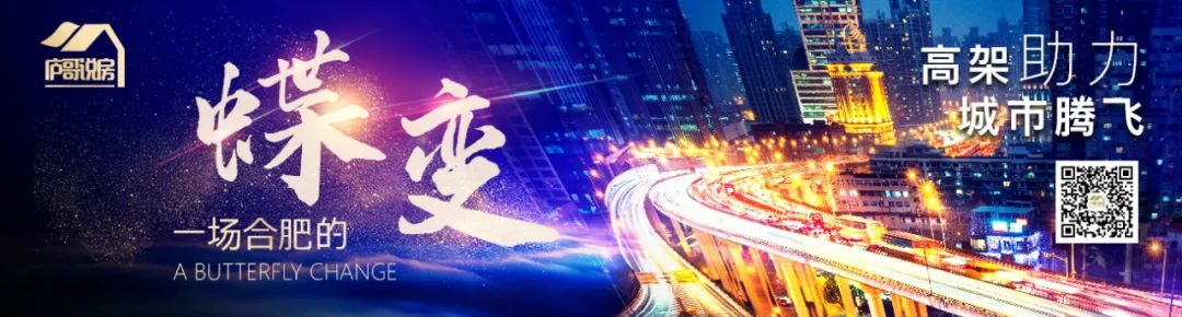 合肥 楼市 需求_楼市需求_搜房网数据中心 合肥楼市