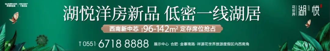 合肥 楼市 需求_楼市需求_搜房网数据中心 合肥楼市
