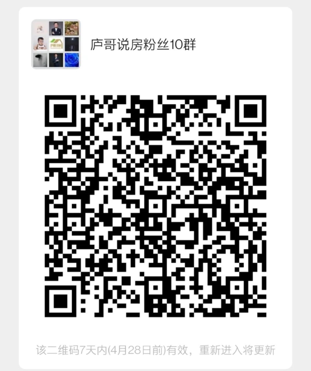 搜房网数据中心 合肥楼市_合肥 楼市 需求_楼市需求