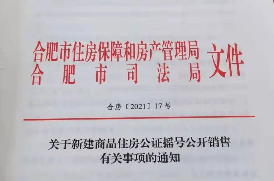 搜房网数据中心 合肥楼市_合肥 楼市 需求_楼市需求