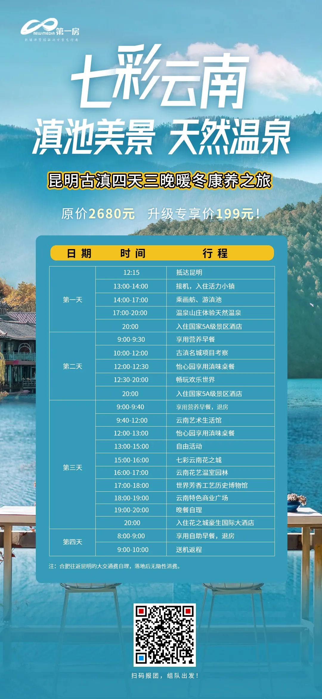 合肥 楼市 需求_杨红旭看合肥楼市_合肥楼市行情