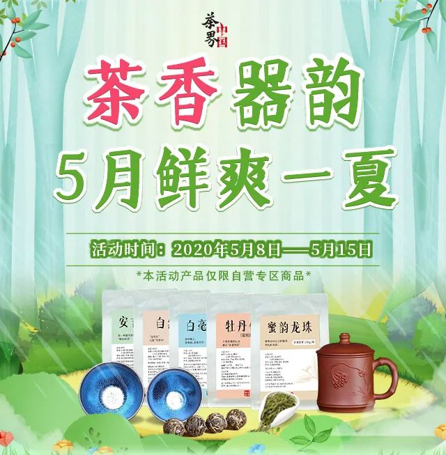 安吉白茶和白茶的区别_安吉白茶特点_安吉白茶与福鼎白茶