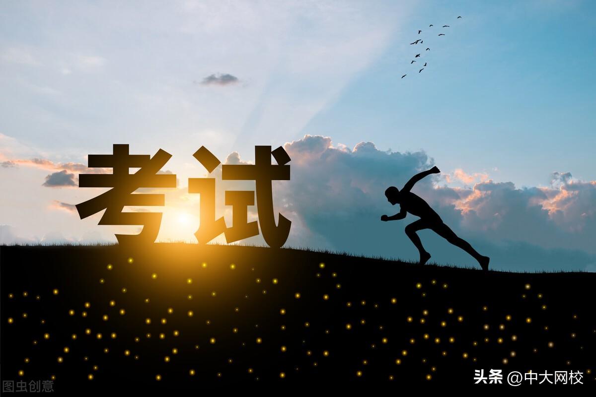 房地产估价师考试档案号_人民铁道报张师师档案_粤房地权证022012931号