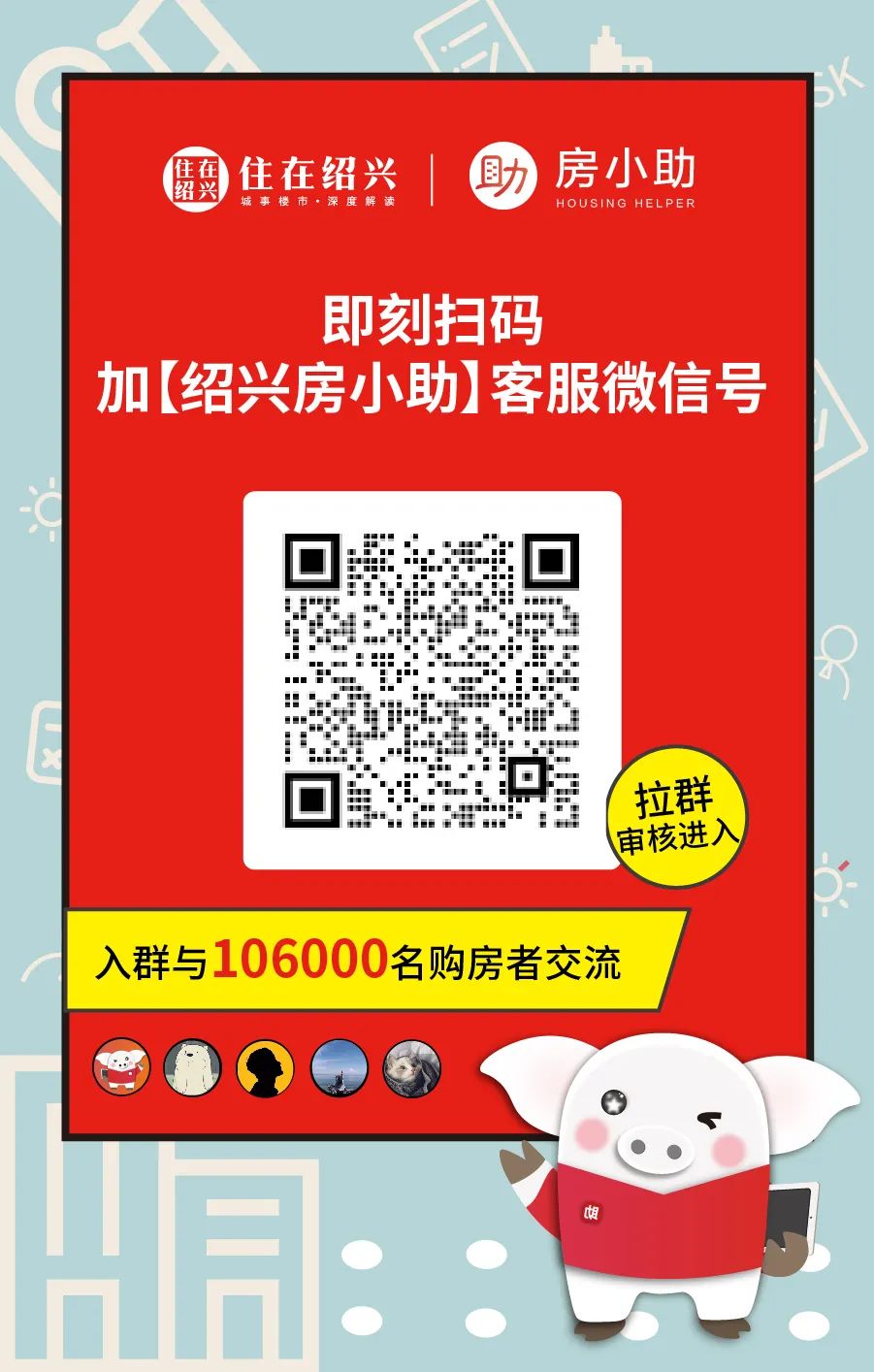 二手集装箱房转让58同城_安吉二手房58同城排屋_安吉排屋在售