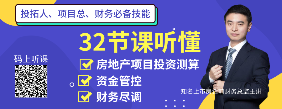 北京房地集团官网_瑞安房地产 官网_深圳房地信息官网