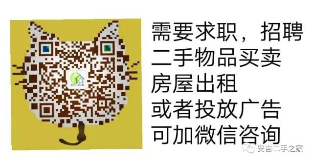安吉店面出租信息网_安吉出租店面在哪里发布？_新乡百姓网小店面出租信息