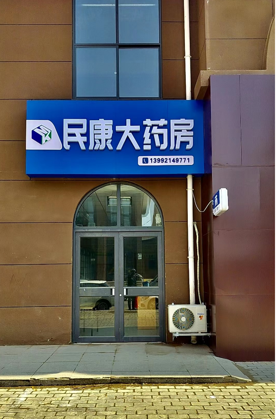 延安房地产招聘_房地产法的原则_洛阳房地文案策划招聘