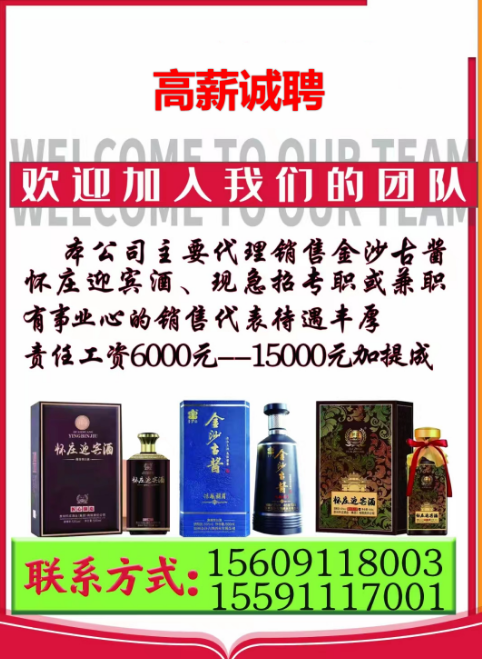 房地产法的原则_洛阳房地文案策划招聘_延安房地产招聘