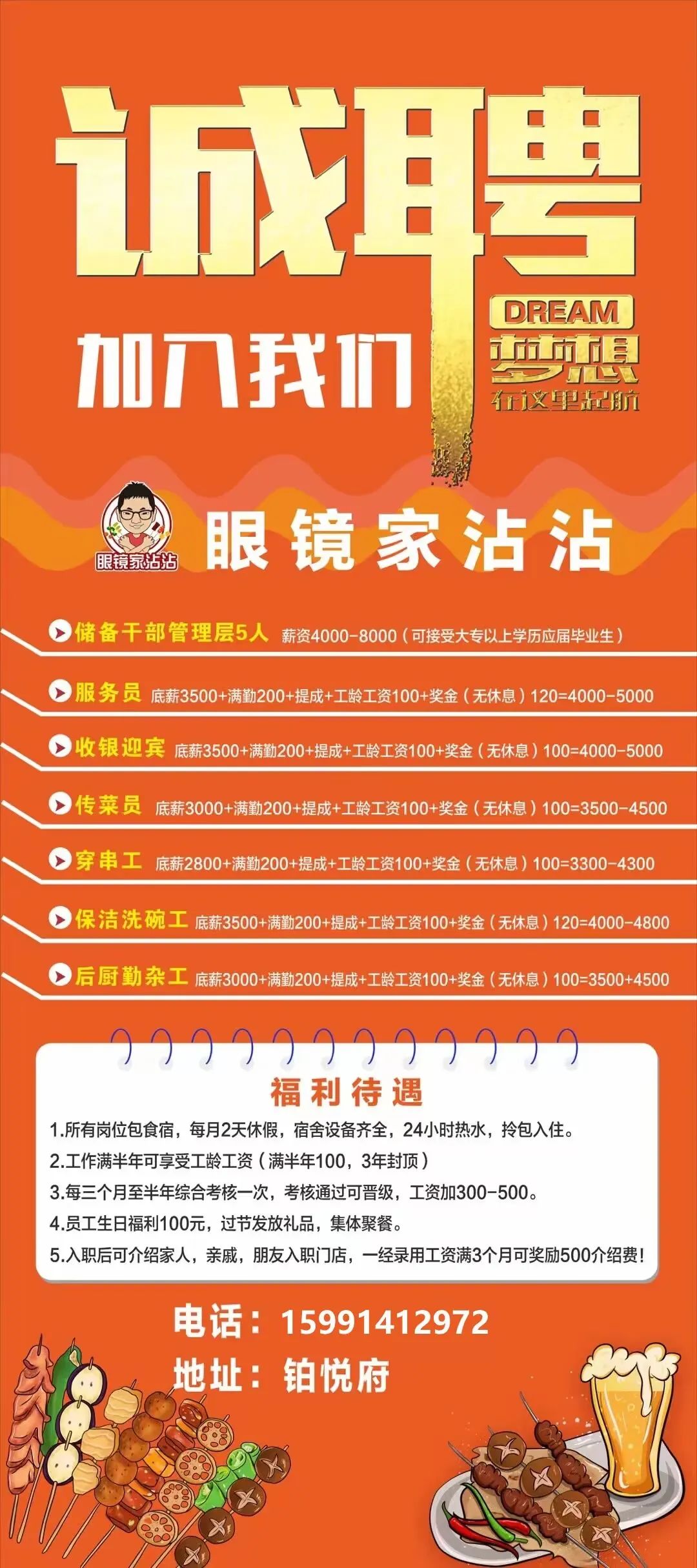 房地产法的原则_延安房地产招聘_洛阳房地文案策划招聘