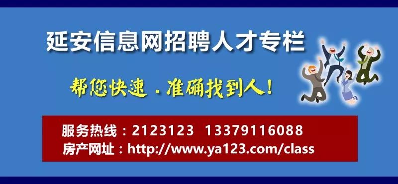 房地产法的原则_延安房地产招聘_赶集网延安收银招聘