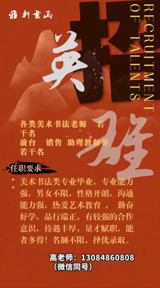 延安房地产招聘_房地产法的原则_赶集网延安收银招聘