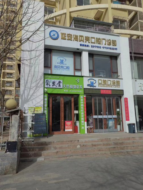延安房地产招聘_房地产法的原则_赶集网延安收银招聘