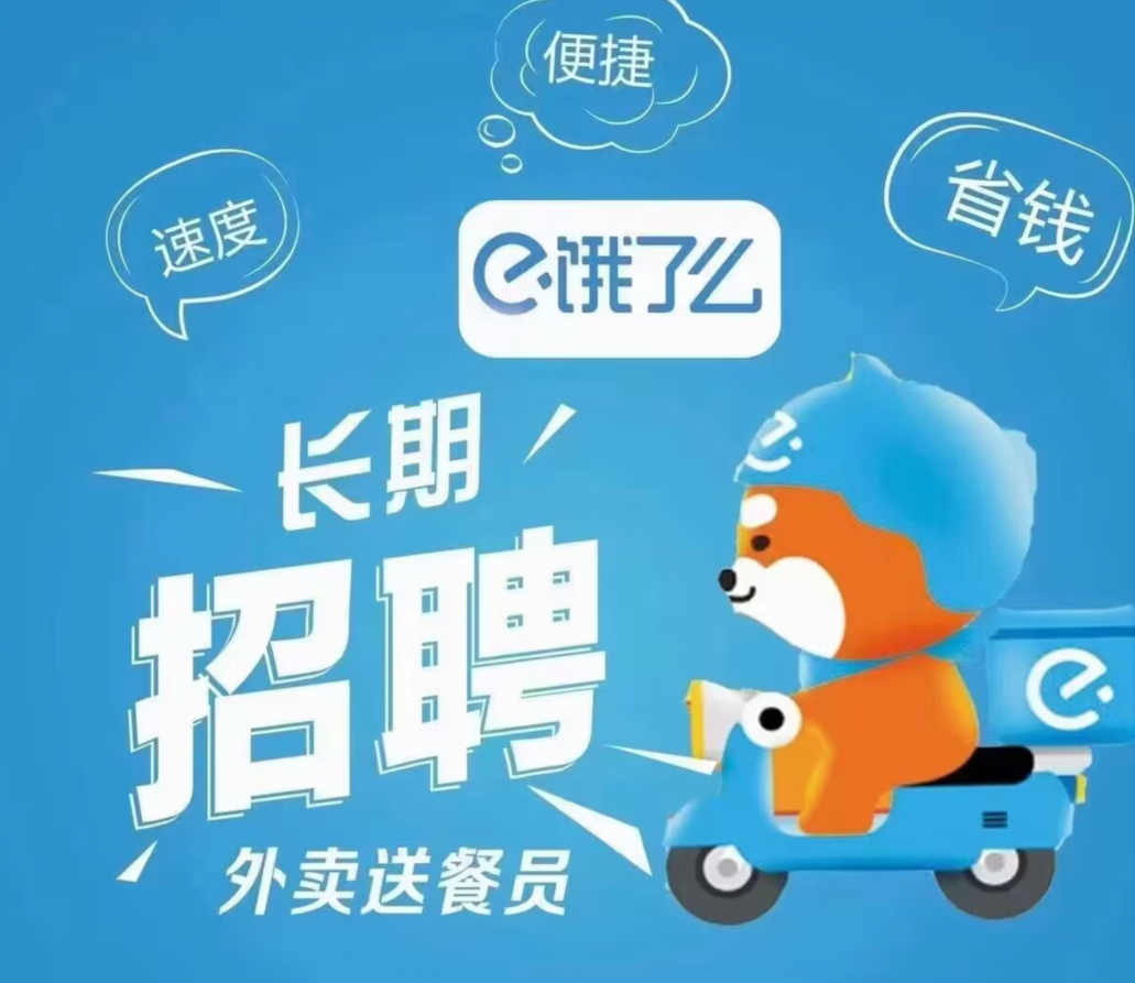 赶集网延安收银招聘_延安房地产招聘_房地产法的原则