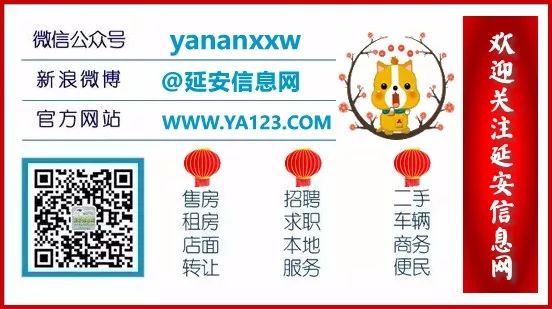 赶集网延安收银招聘_房地产法的原则_延安房地产招聘