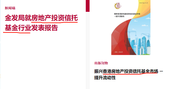 江苏皓舜房地 东都华府 投资_房地美和房利美与中国投资_房地产信托投资