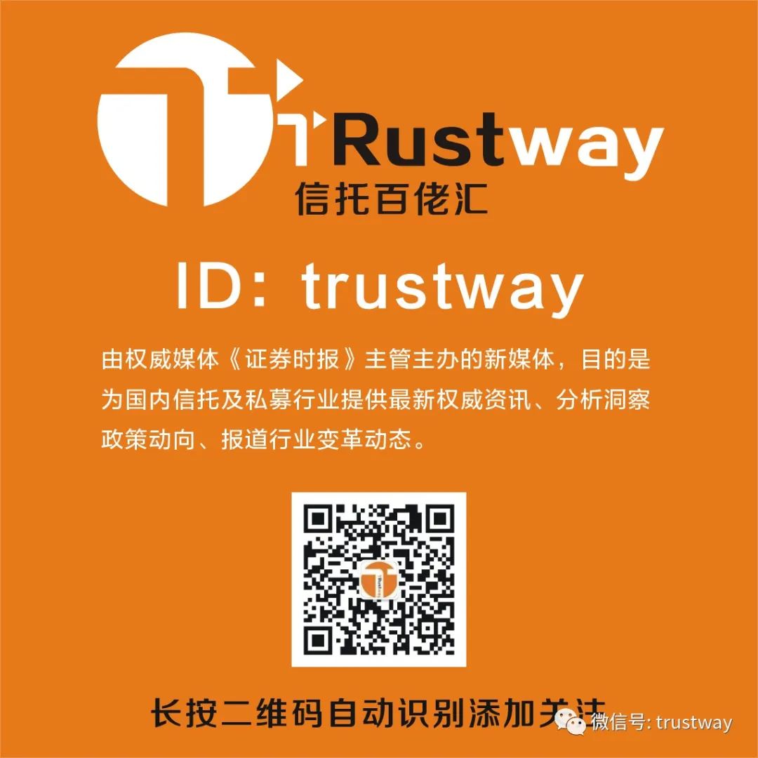 房地产前策转行投资拓展_北京华然投资有限公司 金谷信托_房地产信托投资