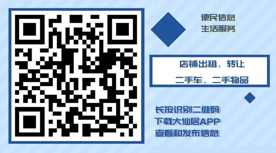 贵阳58同城店铺转让出租转让_安吉店铺出租转让_黄岛店铺出租转让