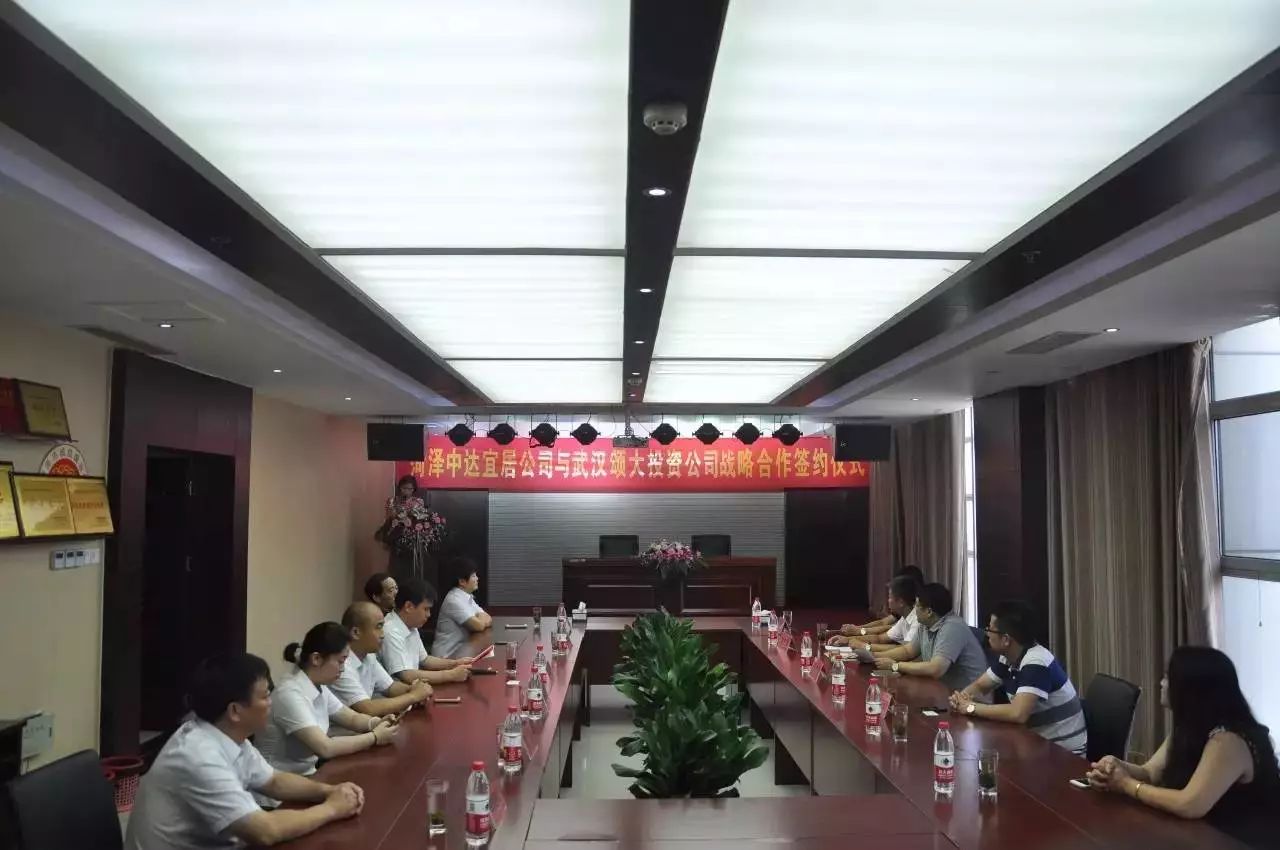 中达集团房地产_北京房地集团被首开集团合并_上海房地集团
