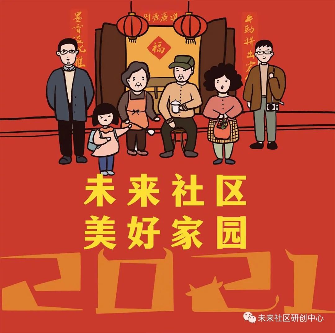 下城区安吉社区_安吉 社区_安吉灵芝社区