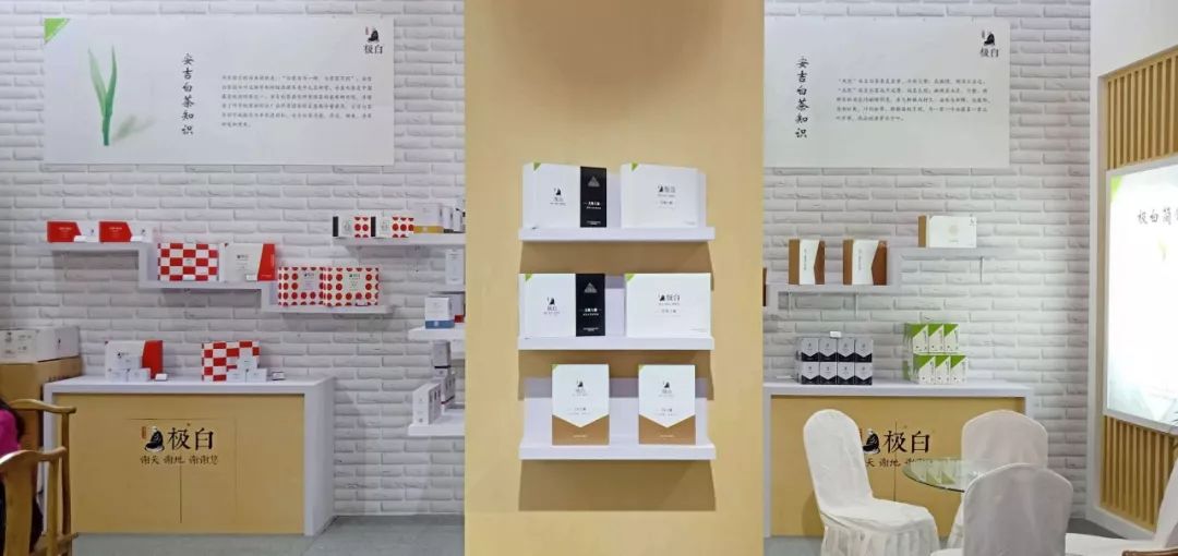 安吉白茶高端品牌_安吉白茶有哪些品牌_安吉白茶 福鼎白茶