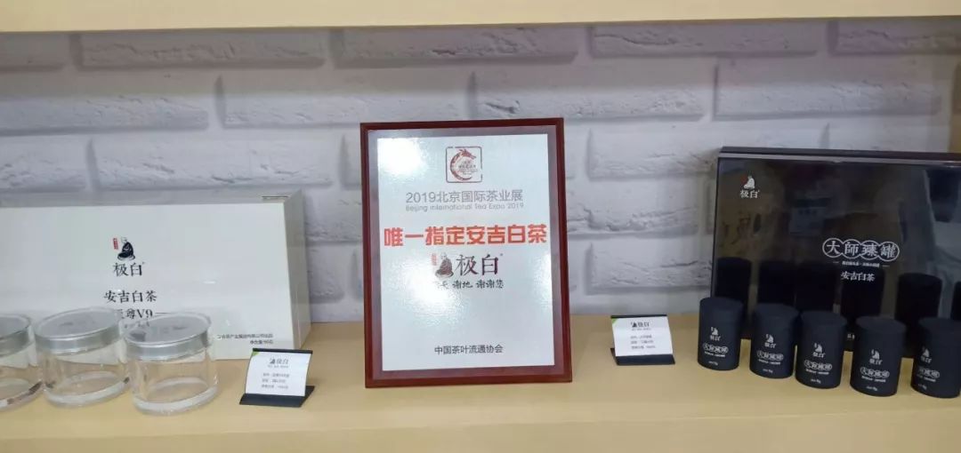 安吉白茶 福鼎白茶_安吉白茶高端品牌_安吉白茶有哪些品牌