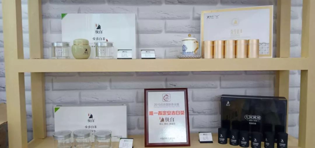 安吉白茶有哪些品牌_安吉白茶高端品牌_安吉白茶 福鼎白茶