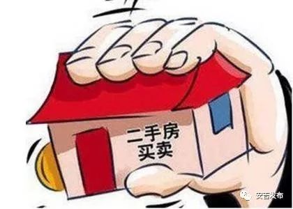 安吉房产出售信息_安吉房产_安吉房产信息网