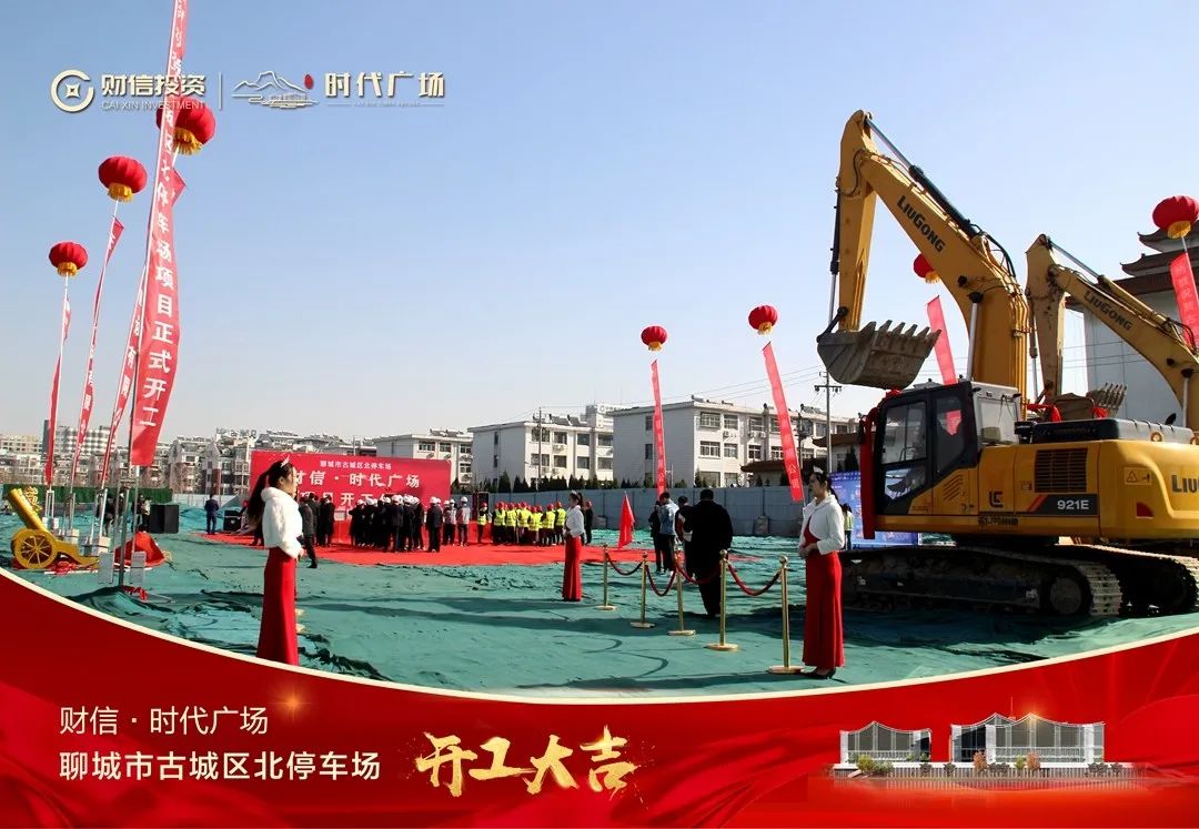 新房装修开工拜神仪式_签约仪式流程流程_房地产开工仪式流程