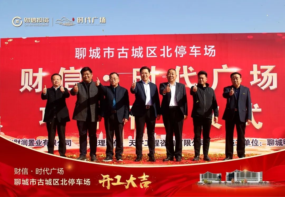 签约仪式流程流程_新房装修开工拜神仪式_房地产开工仪式流程