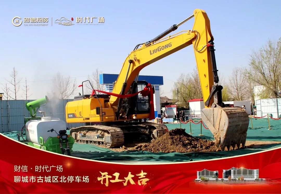 签约仪式流程流程_房地产开工仪式流程_新房装修开工拜神仪式