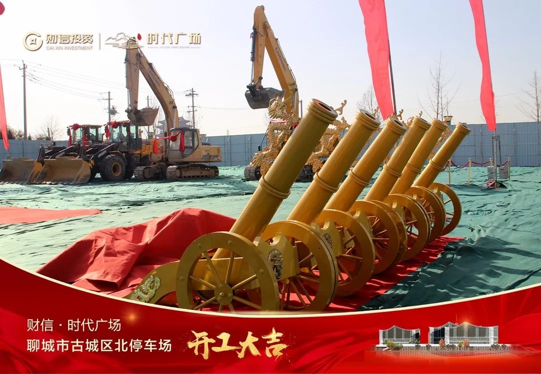 房地产开工仪式流程_签约仪式流程流程_新房装修开工拜神仪式