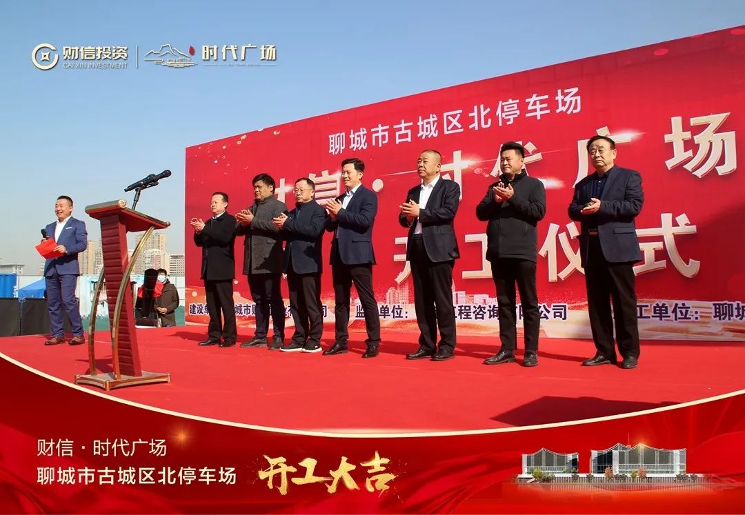 房地产开工仪式流程_新房装修开工拜神仪式_签约仪式流程流程