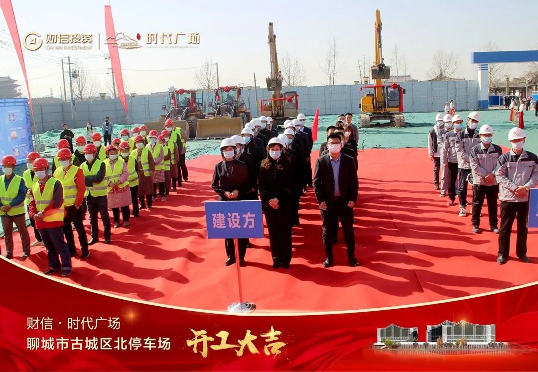 房地产开工仪式流程_签约仪式流程流程_新房装修开工拜神仪式