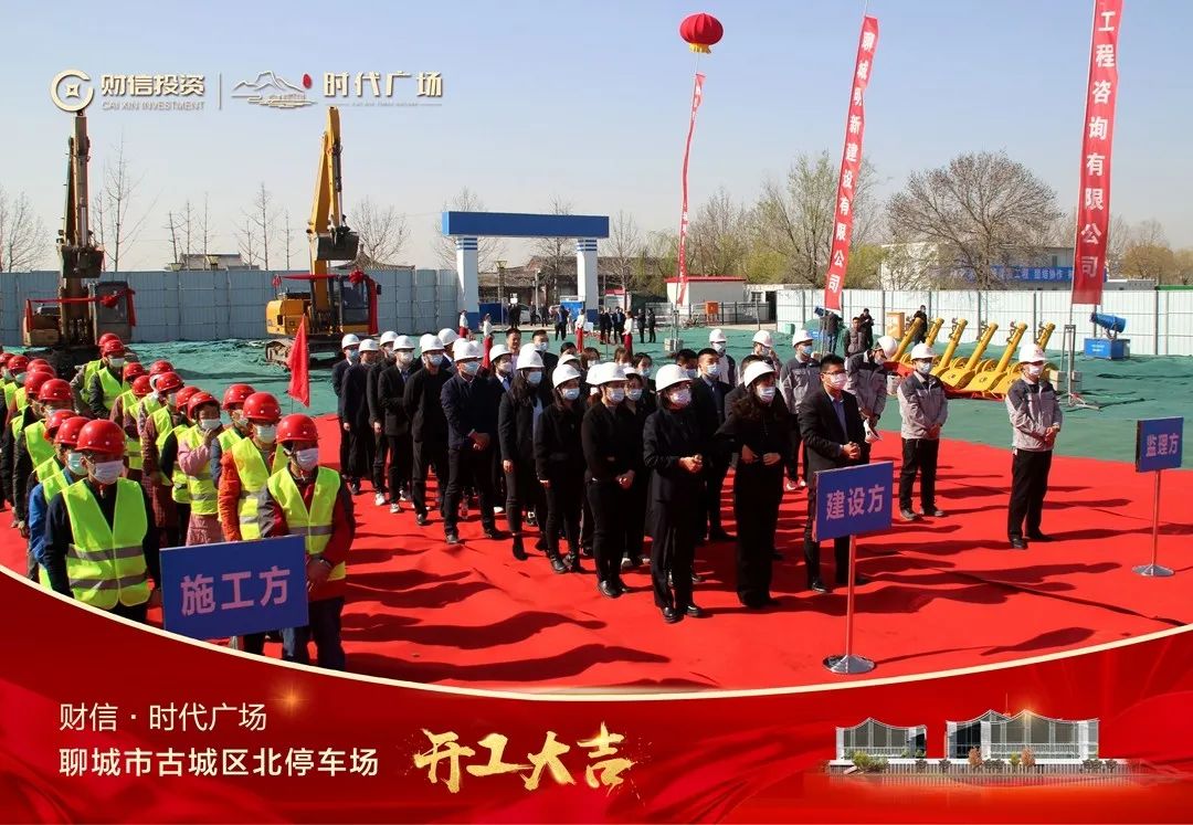 房地产开工仪式流程_签约仪式流程流程_新房装修开工拜神仪式