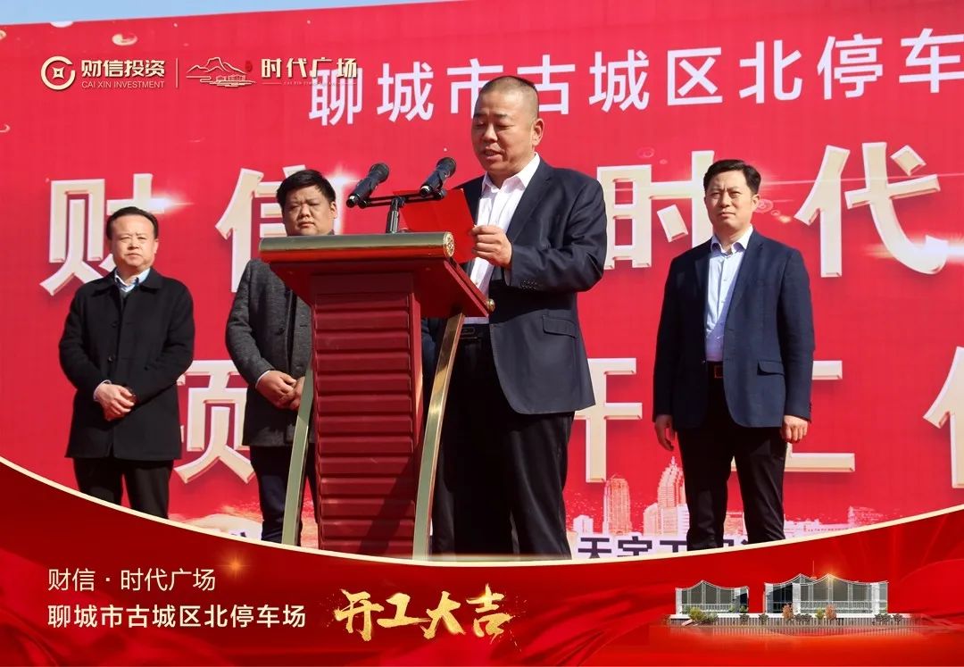 新房装修开工拜神仪式_房地产开工仪式流程_签约仪式流程流程
