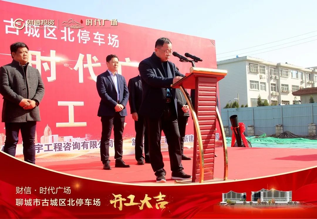 新房装修开工拜神仪式_签约仪式流程流程_房地产开工仪式流程