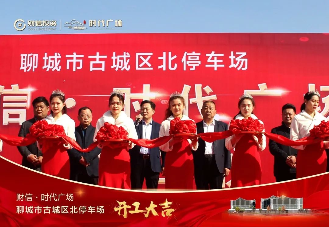 签约仪式流程流程_房地产开工仪式流程_新房装修开工拜神仪式