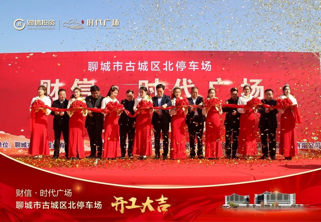 新房装修开工拜神仪式_签约仪式流程流程_房地产开工仪式流程