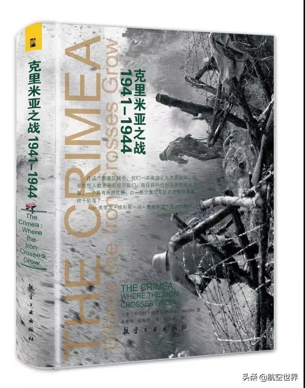 安吉利亚之战_安吉利亚之战_安吉利亚