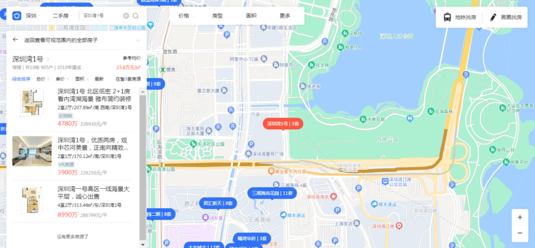 北海365二手别墅房_新津县花源镇二手别墅_安吉桃花源别墅二手房