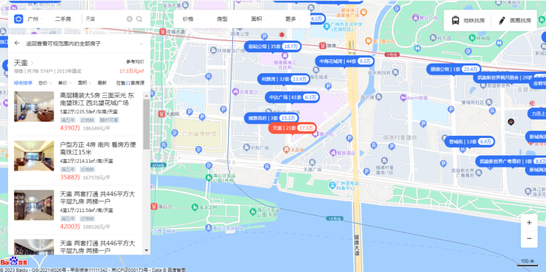 安吉桃花源别墅二手房_新津县花源镇二手别墅_北海365二手别墅房