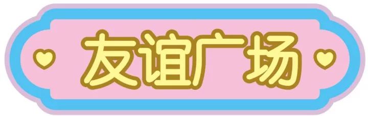 江南天池滑雪一日游_安吉天池滑雪场官网_安吉江南天池滑雪门票/滑雪场